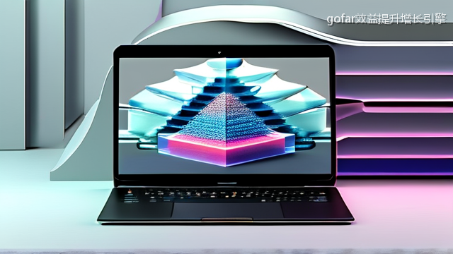 gofar效益提升增长引擎